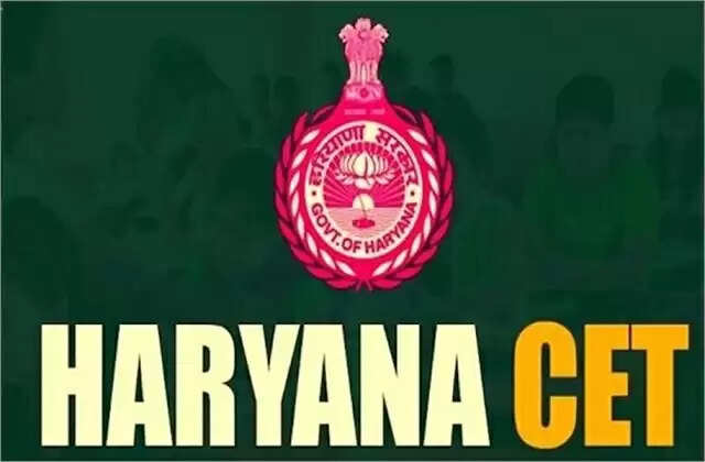 हरियाणा cet 