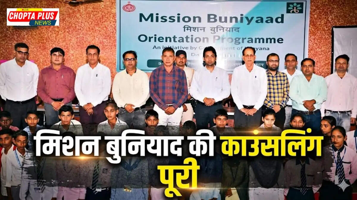 Students attending Mission Buniyaad Level 3 counseling at GMSSSS Sirsa for Mission Buniyaad Sirsa Level 3 Results