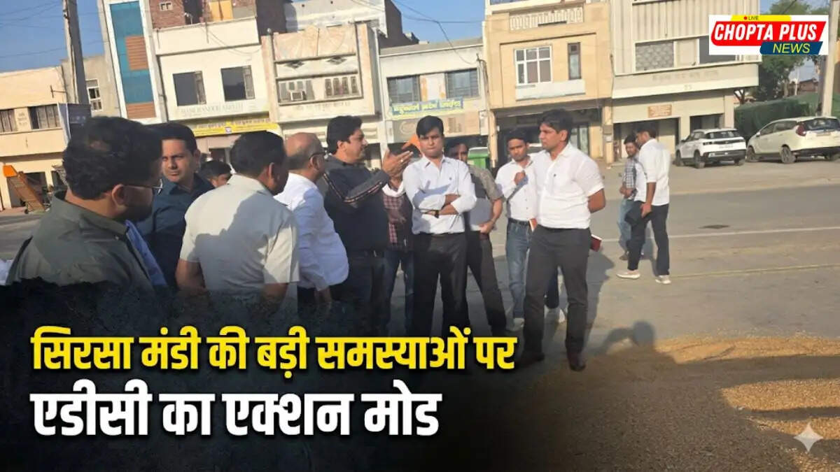 Additional Deputy Commissioner Arpit Sangal listening to commission agents problems in Sirsa grain market