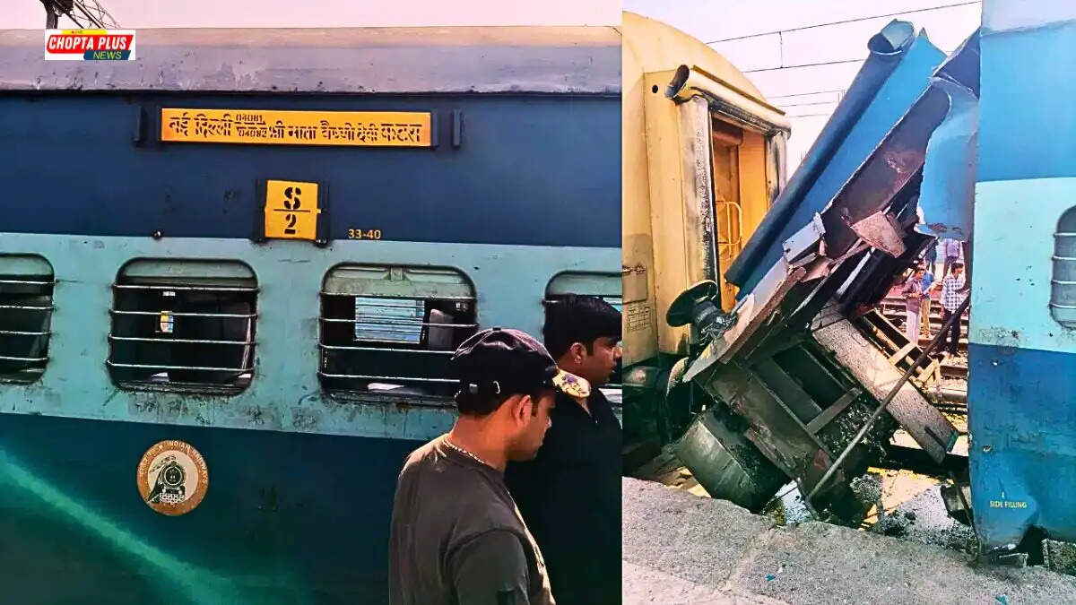 लुधियाना रेलवे स्टेशन पर कटरा स्पेशल ट्रेन का क्षतिग्रस्त एस-2 कोच और मौके पर मौजूद रेलवे सुरक्षा बल
