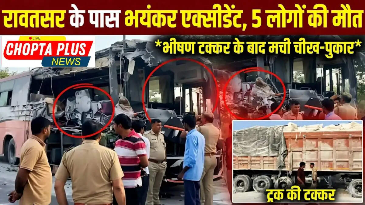 हनुमानगढ़ मेगा हाईवे बस ट्रॉला हादसा 5 यात्री मृत 17 मार्च 2026