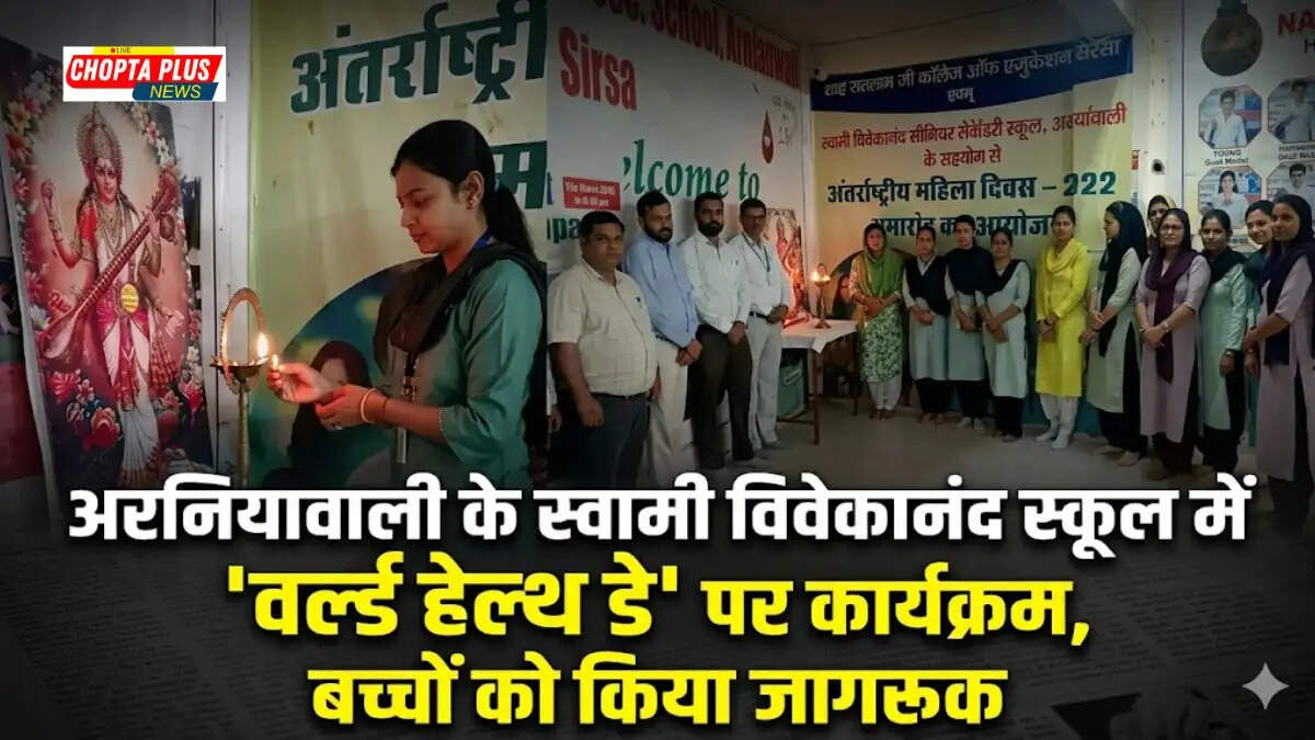 Guests and teachers addressing students during a World Health Day awareness program at Swami Vivekananda School in Arniawali, Sirsa