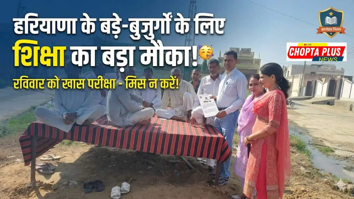 नाथूसरी कलां में उल्लास परीक्षा के लिए घर-घर जागरूकता अभियान चलाती विद्यालय की टीम