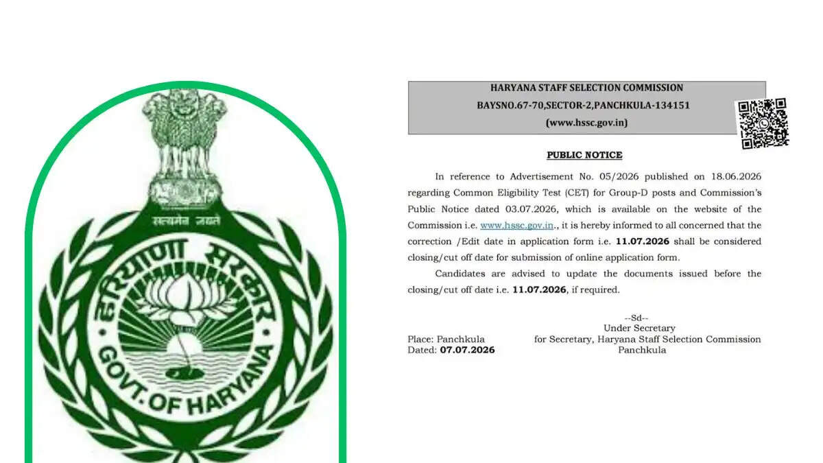 HSSC CET Group-D 2026: ग्रुप डी आवेदन सुधार के लिए खुला पोर्टल, 11 जुलाई लास्ट डेट तारीख