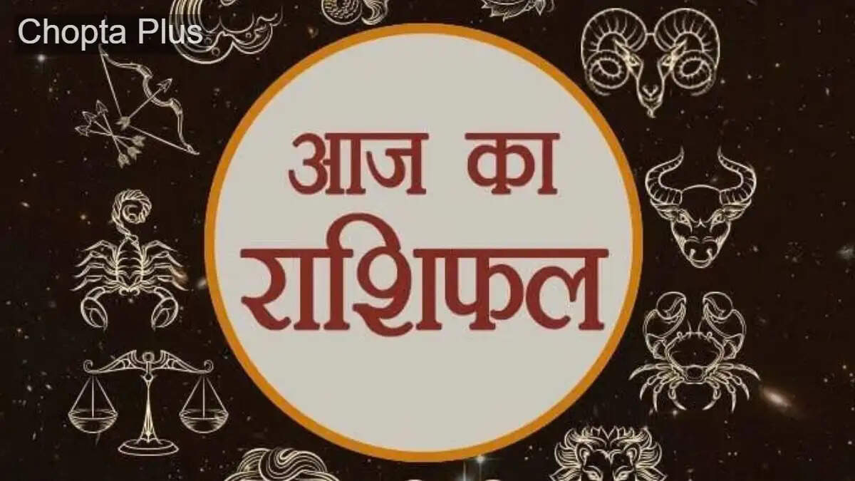 12 अक्टूबर 2026 का राशिफल &mdash; सभी 12 राशियों का विस्तृत भविष्यफल