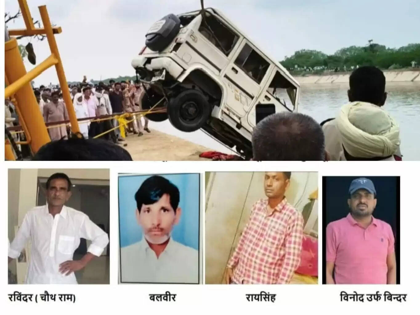 राज knal