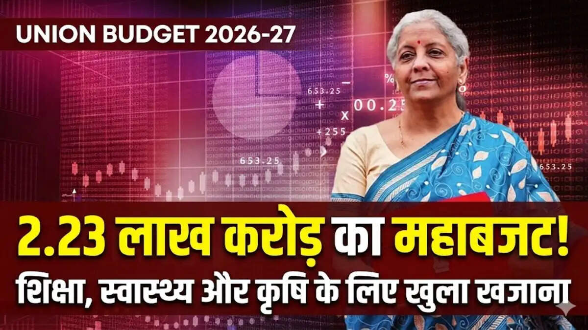 budget-2026-27-department-wise-fund-allocation-list