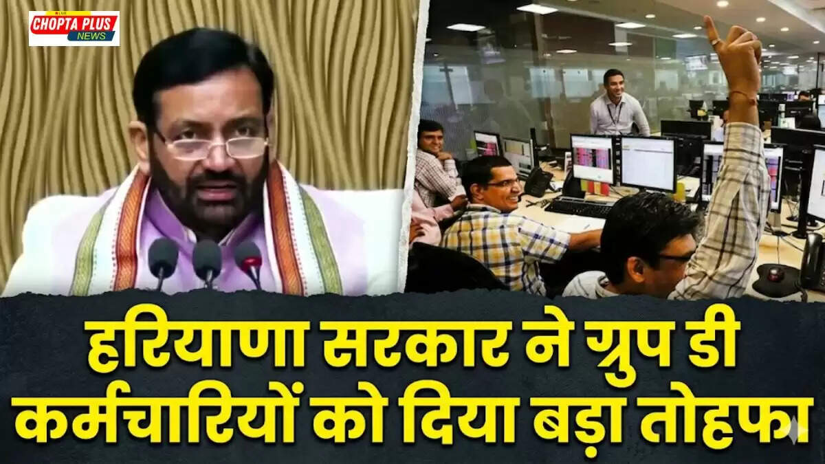 Haryana CM Nayab Singh Saini announcing Group D promotion quota increase to 30 percent