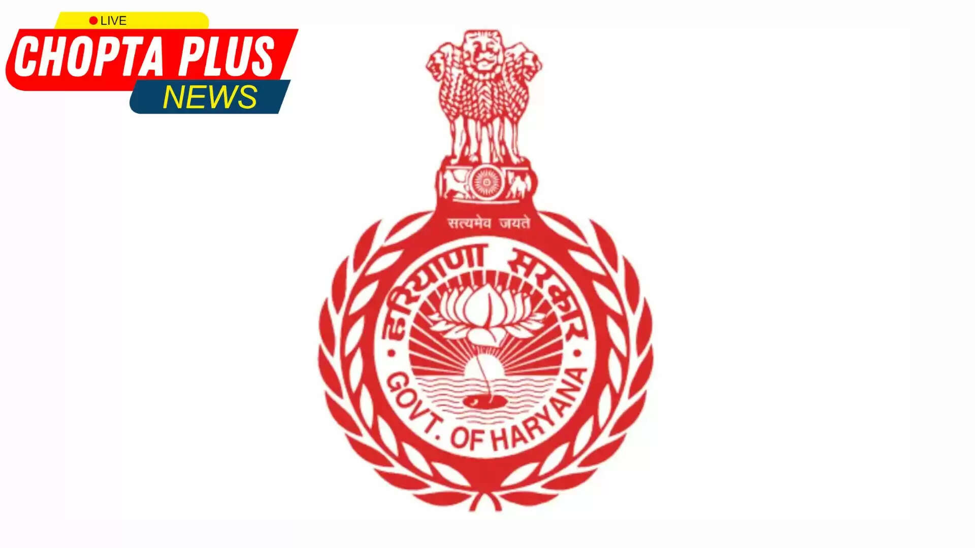 haryana news