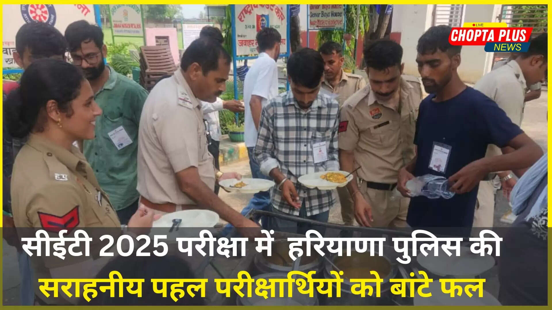 हरियाणा पुलिस logo
