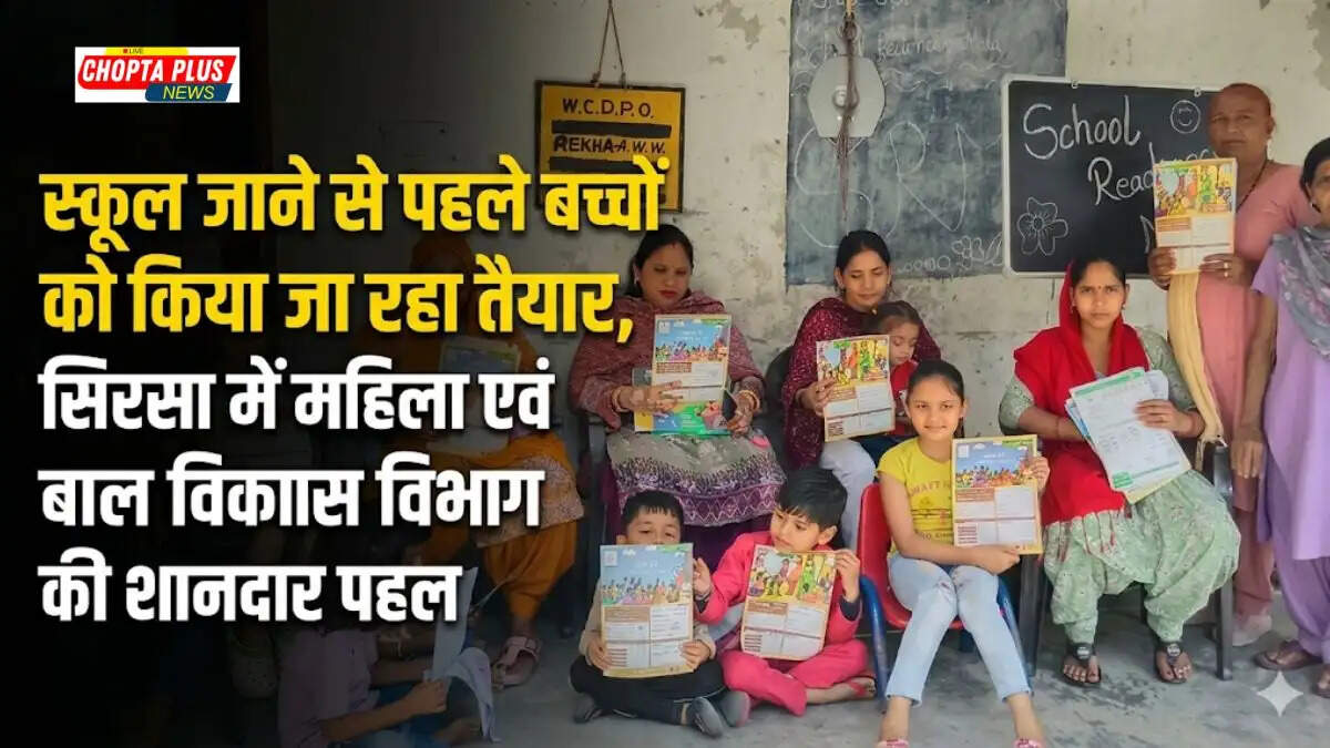 Children participating in activities during the School Readiness Mela at an Anganwadi center in Sirsa Dabwali