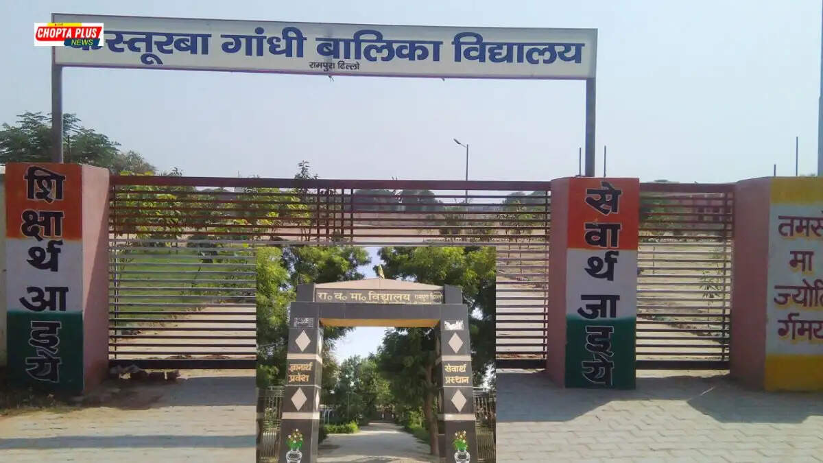 Rampura Dhillon village Schools