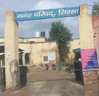 सिरसा में मीट कारोबार पर संकट! दुकानों को बंद कराने फिर पहुंचेगी नगर परिषद की टीम