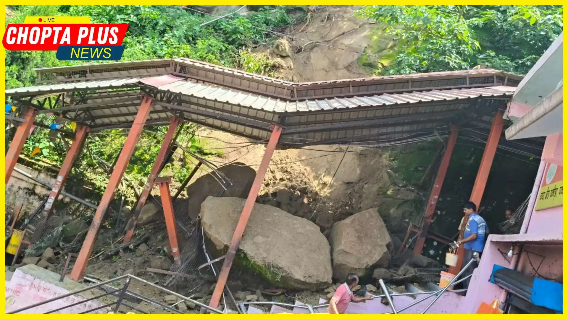 बाबा बालक नाथ मंदिर मार्ग 