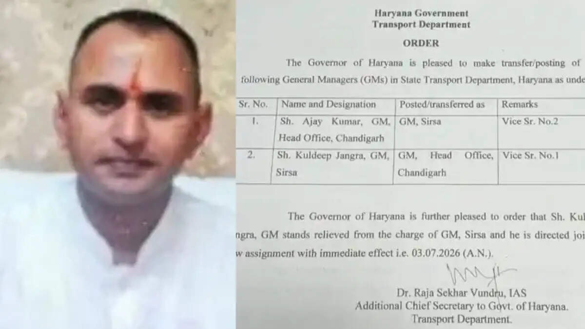 सिरसा GM कुलदीप जांगडा का हुआ तबादला