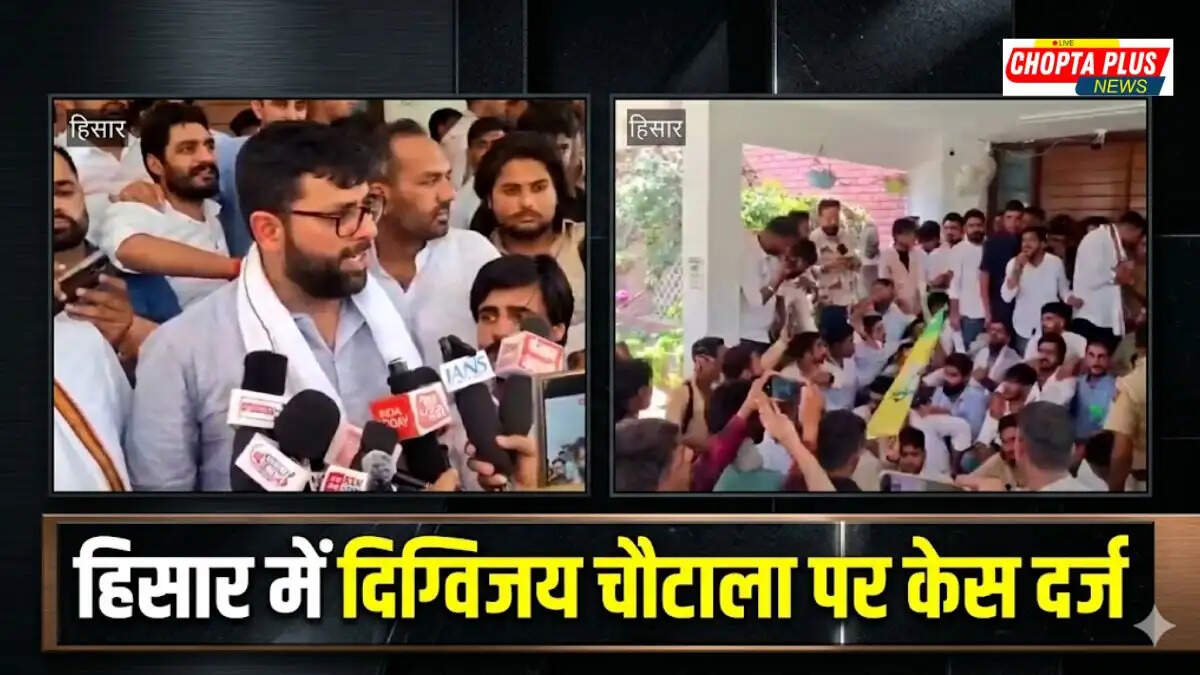 Digvijay Chautala protesting with students outside VC office before Digvijay Chautala GJU FIR
