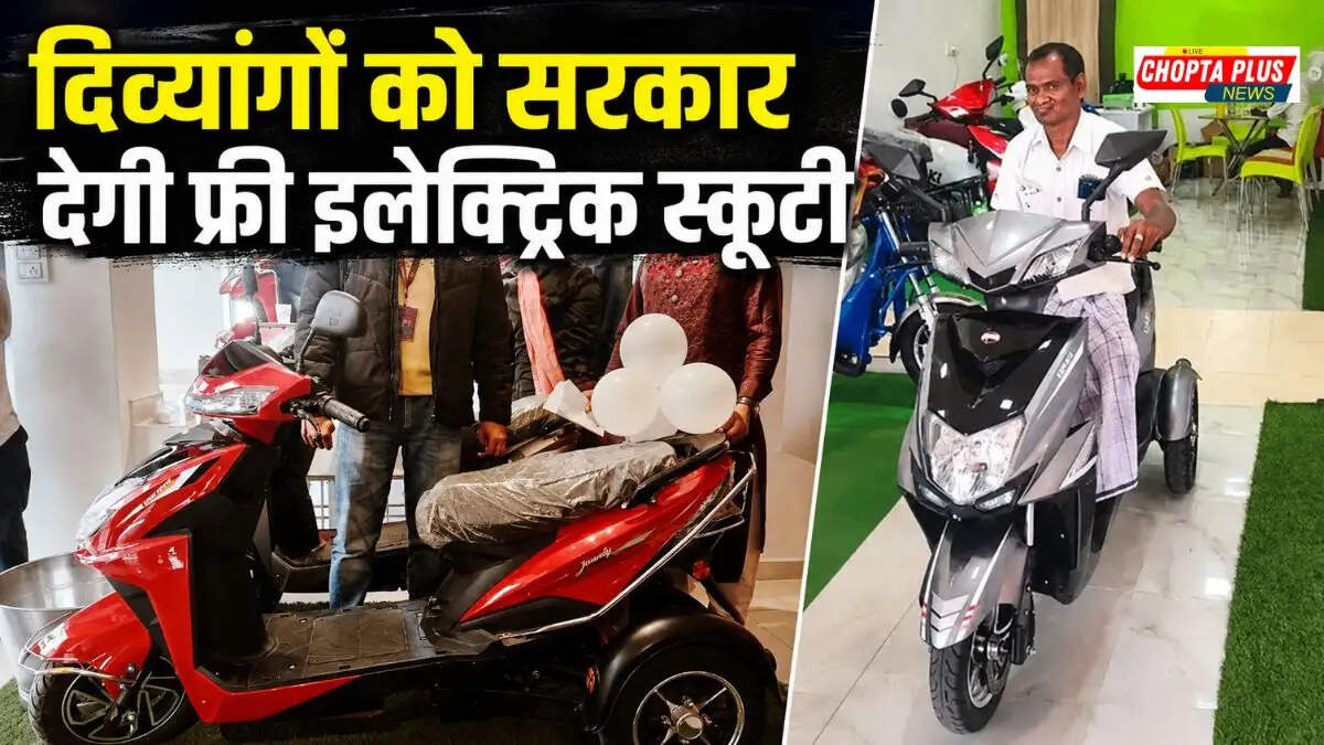 केंद्रीय मंत्री कृष्णपाल गुर्जर दिव्यांगजन कैंप Krishan Pal Gurjar Divyangjan Camp announcement electric scooty