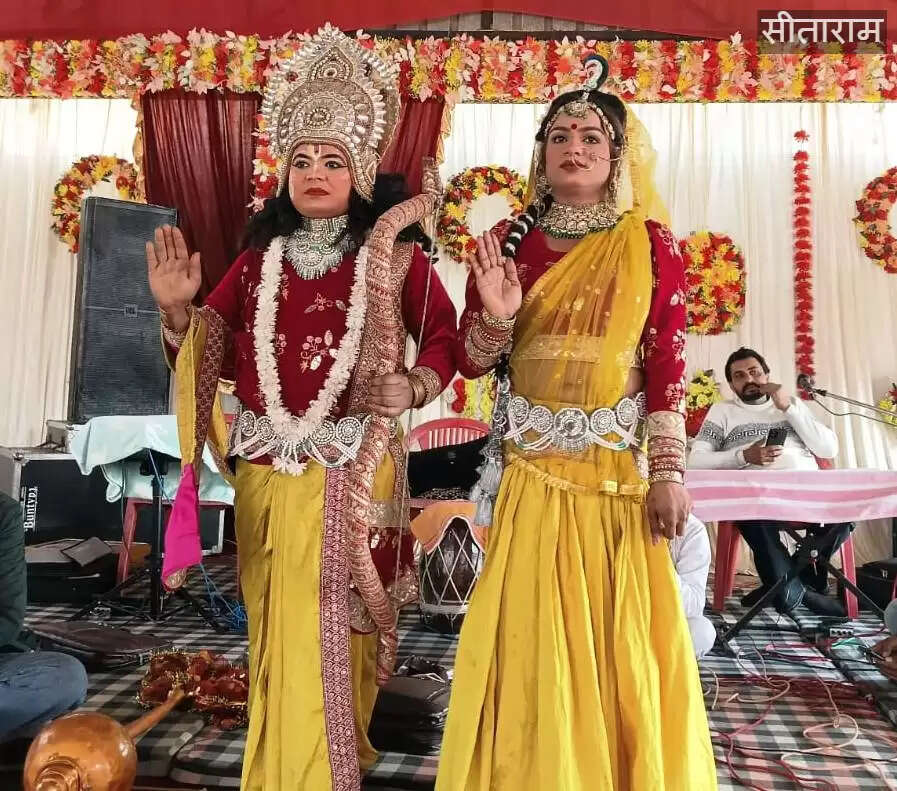 सीताराम