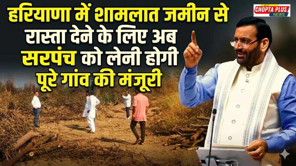 Haryana villagers and panchayat members holding a meeting regarding the new government rules for shamlat land usage by private projects