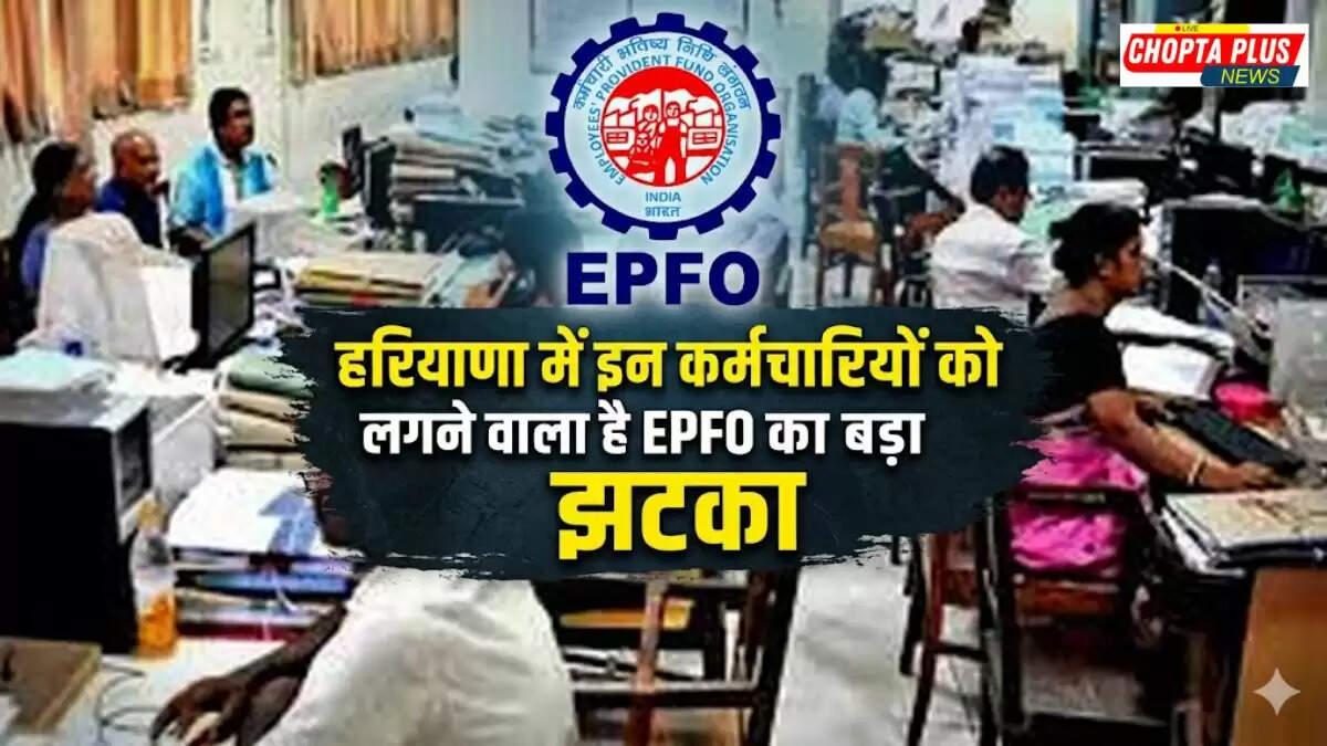 Haryana minimum wage hike EPFO impact on employees social security