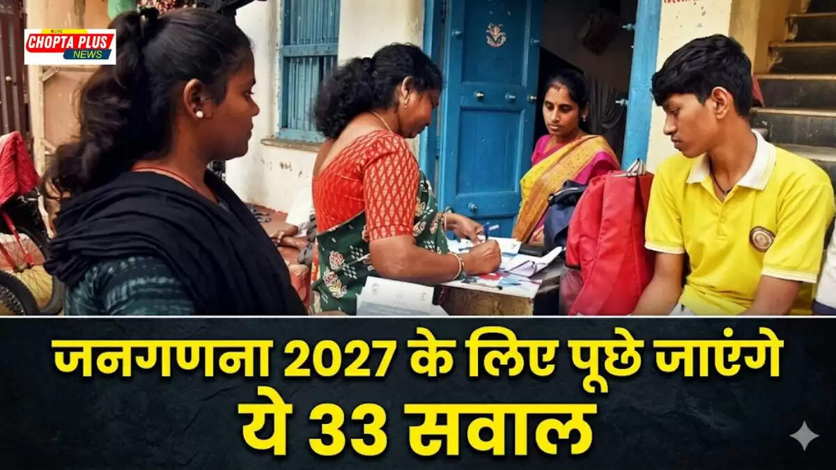 Sirsa officials training for Census 2027 self enumeration digital process