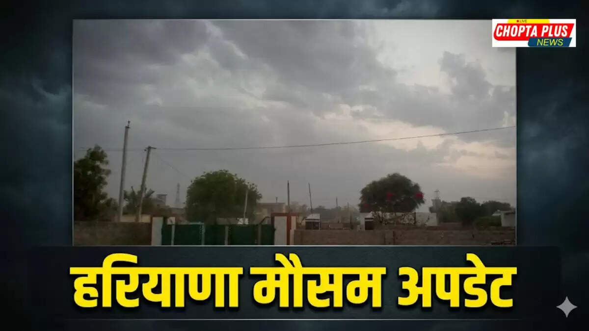 Dark clouds over Sirsa Haryana fields during haryana mausam update April 2026
