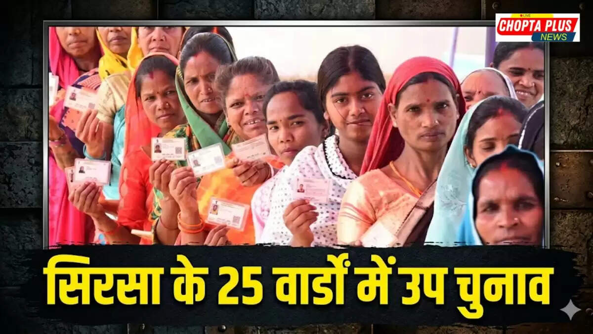 DDPO Baljit Singh announcing returning officers for Sirsa Panchayat By Election 2026 polling on May 10