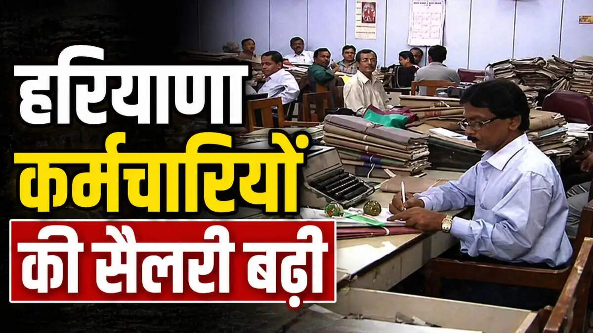 Haryana government employees DA hike 2% from 58 to 60 percent &mdash; Haryana DA Hike 2026