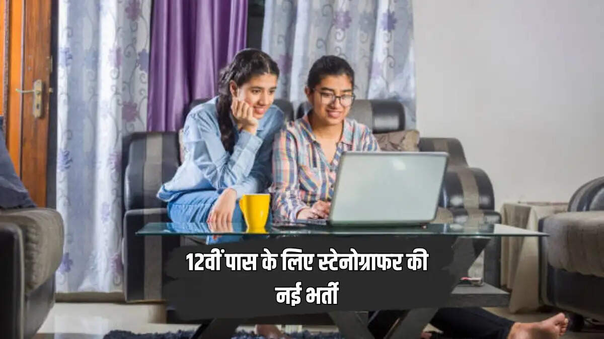 Rajasthan High Court Stenographer Recruitment 2026