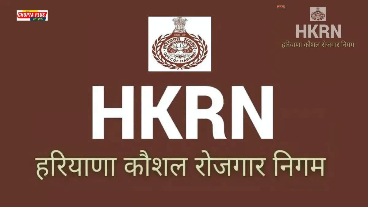 HKRN Recruitment 2026 notification for Office Assistant and Teacher posts in Haryana