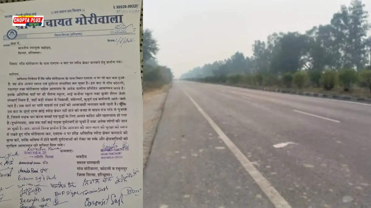 सिरसा लघु सचिवालय में NH-9 के मोरीवाला कट पर स्पीड ब्रेकर की मांग को लेकर उपायुक्त को ज्ञापन