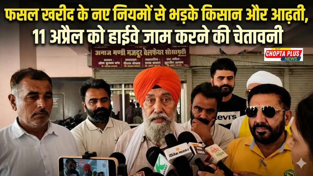 Leaders of Samyukt Kisan Morcha and Arhtiya Association addressing media at Kisan Bhawan in Sirsa Anaj Mandi regarding April 11 Chakka Jam