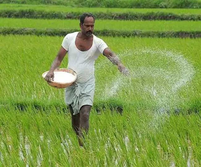 उपजाऊ जमीन 