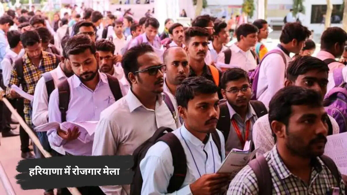 15 जुलाई सुबह 9:30 से: राजकीय आईटीआई में प्री-प्लेसमेंट जॉब मेला, ये ट्रेड्स के छात्र होंगे पात्र