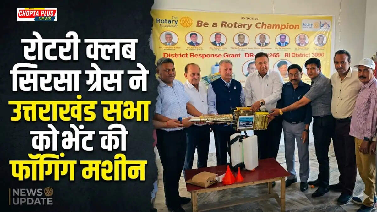 Rotary Club Sirsa Grace members presenting fogging machine to Uttarakhand Sabha Chattargarhpatti with DG Bhupesh Mehta &mdash; Rotary Club Sirsa Grace fogging machine