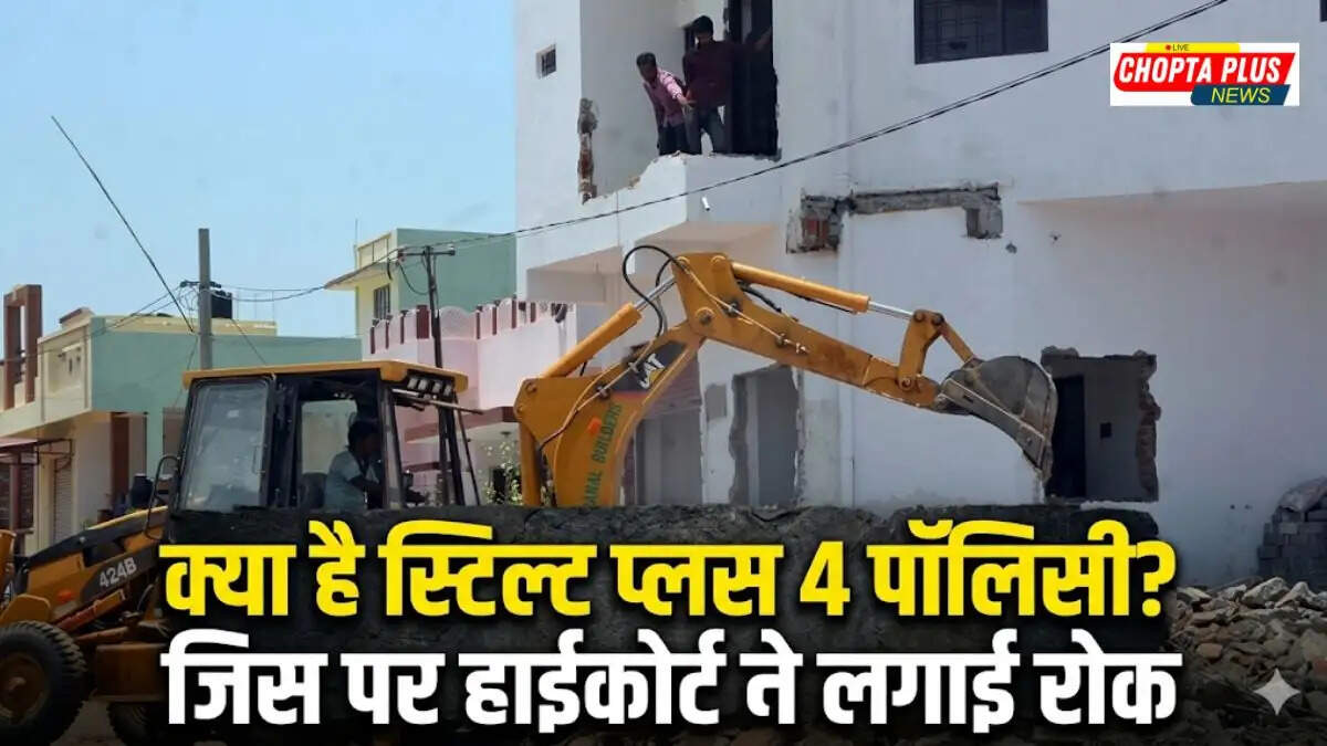 Diagram showing stilt parking floor with four residential floors above on a single plot in Haryana &mdash; Stilt Plus 4 Policy Haryana