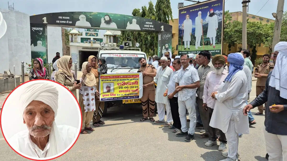 सिरसा के 79 वर्षीय ज्ञान सिंह इन्सां की पार्थिव देह मेडिकल रिसर्च को दान 
