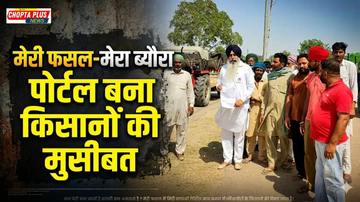 BKE leader Lakhwinder Singh Aulakh protesting over Meri Fasal Mera Byora gate pass issue at Baragudha Mandi Sirsa