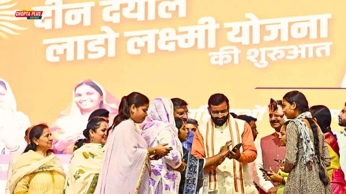 हरियाणा सरकार की लाडो लक्ष्मी योजना के तहत 80 प्रतिशत अंक लाने वाले विद्यार्थियों की माताओं को दी जाने वाली 2100 रुपये की आर्थिक सहायता का बैनर
