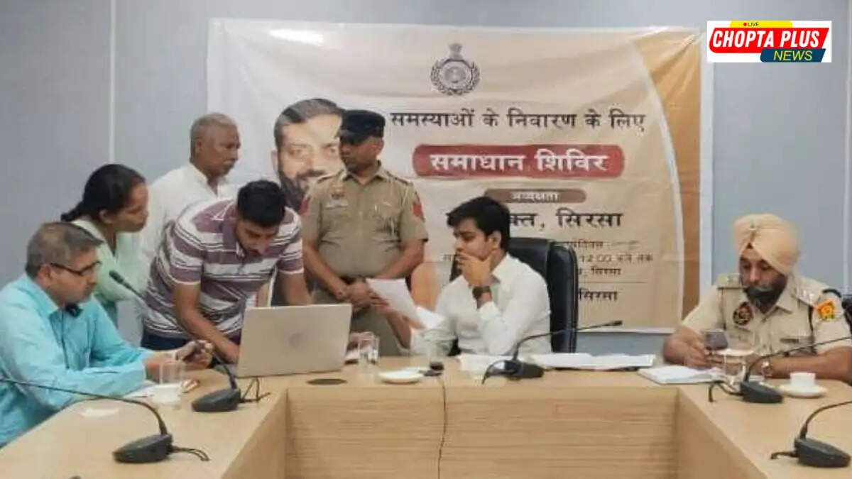 Haryana Sarkar Samadhan Shivir