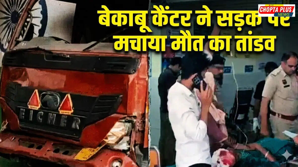 A speeding canter truck that crushed multiple people, leaving 3 dead and 4 injured at Mama Chowk in Bahadurgarh, Jhajjar