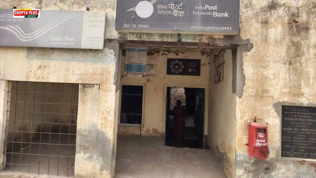 Odhan Post Office News