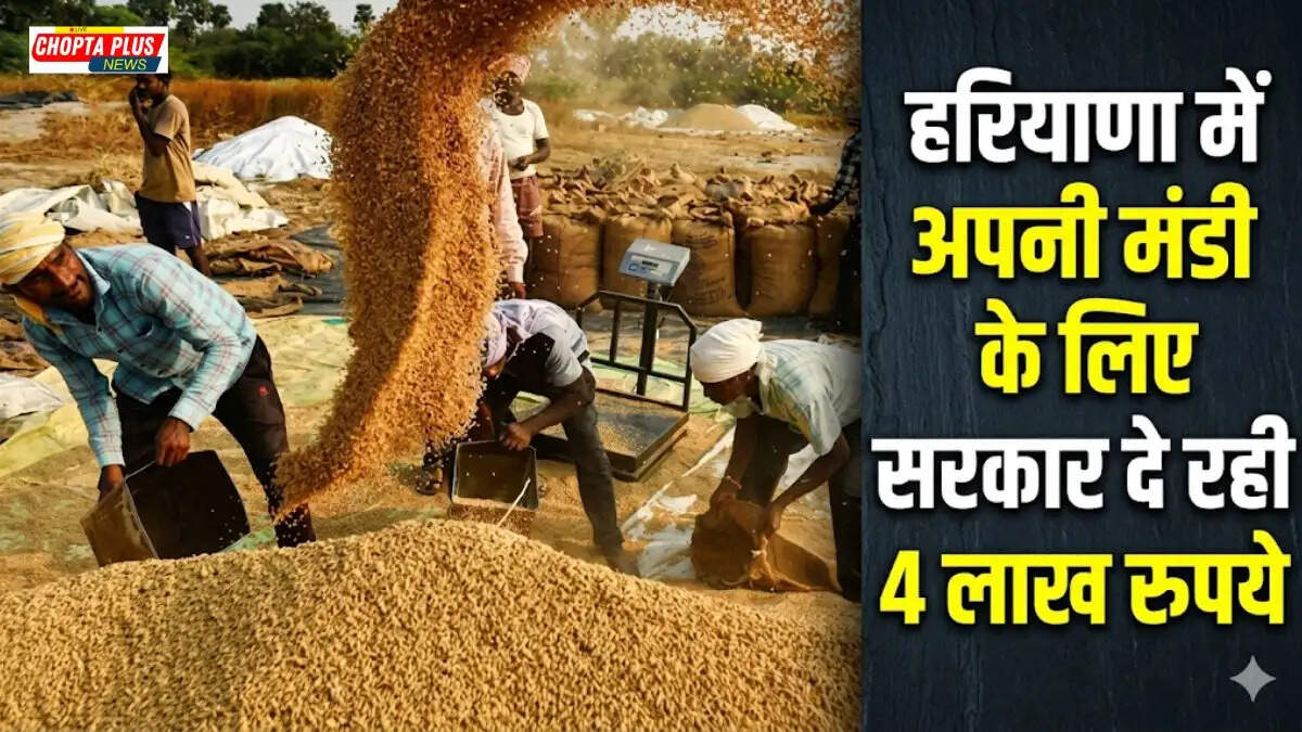 Haryana Horticulture Department Subsidy Scheme Sirsa Farmers