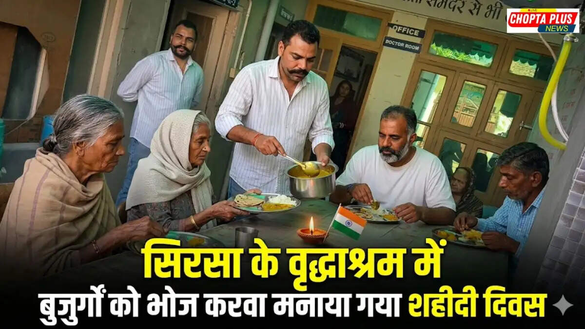 Members of Baba Sarsainath Sewa Trust and BJP leader Surender Arya serving food to elderly at Vridh Ashram in Sirsa on Shaheedi Diwas