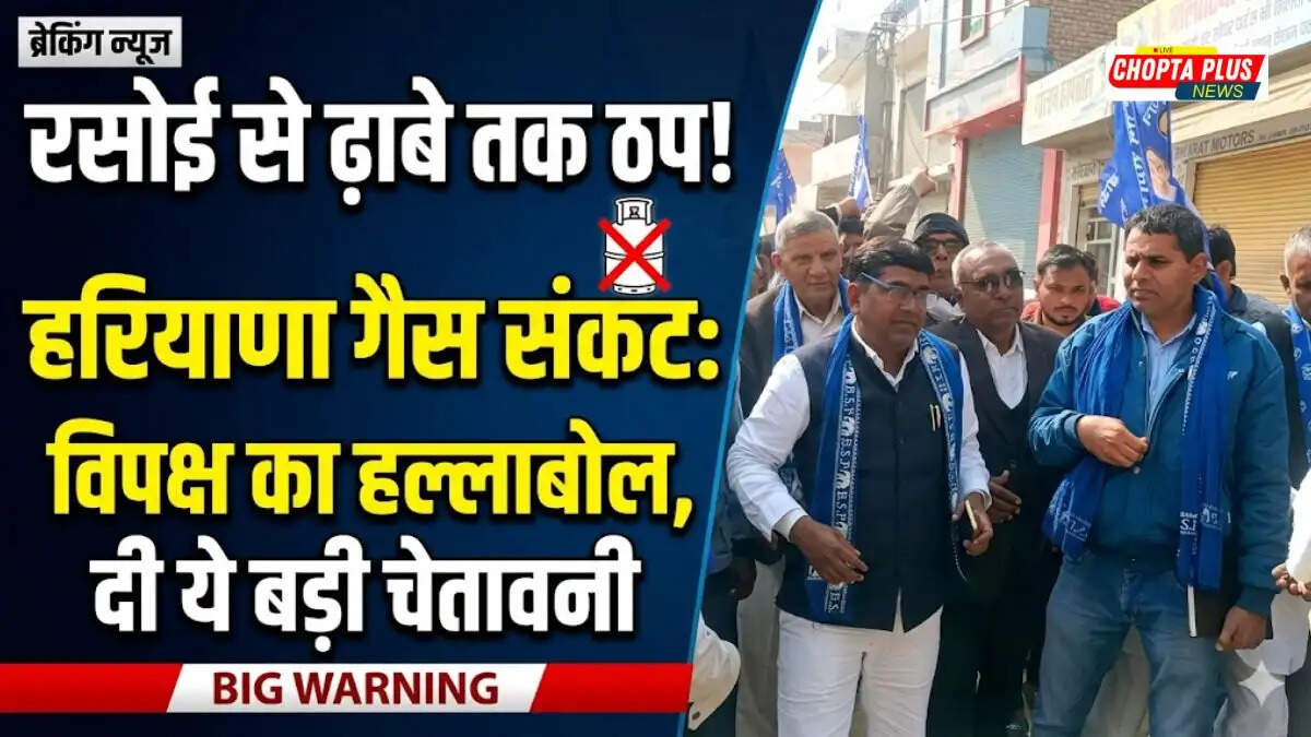 जन समाज पार्टी हरियाणा अध्यक्ष डॉ. कृष्ण जमालपुर गैस संकट पर प्रेस कॉन्फ्रेंस करते हुए