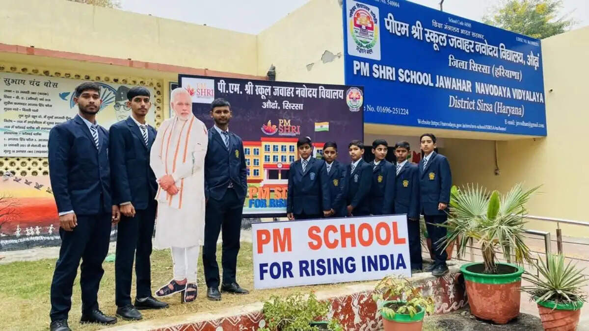 PM Shri JNV Odhan 11th class admission 2026-27 के लिए आवेदन पत्र