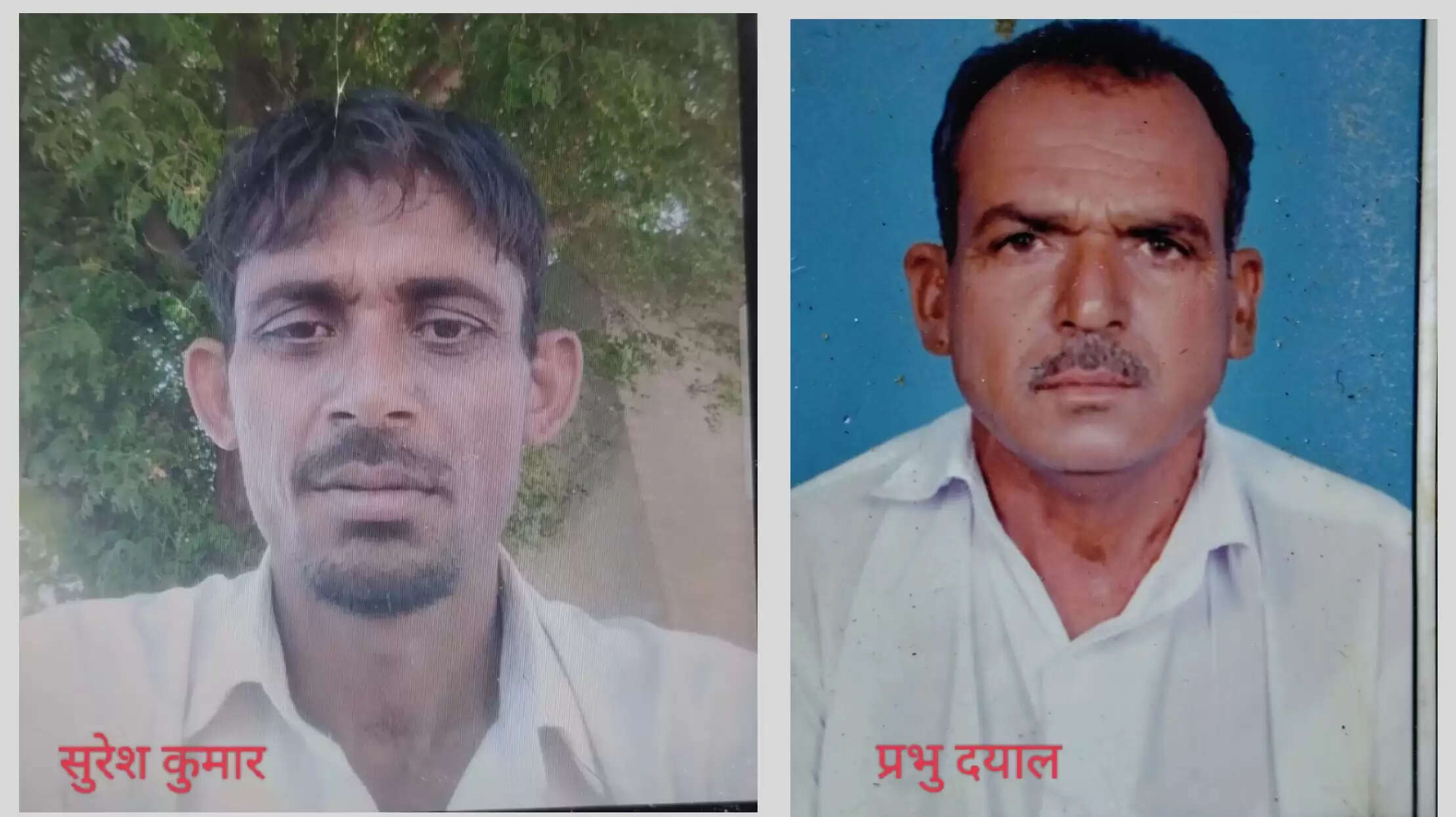 रूपावास गांव में दोहरी मौत से पसरा मातम बेटे की बीमारी से मौत, अंतिम संस्कार के बाद पिता ने भी तोड़ा दम