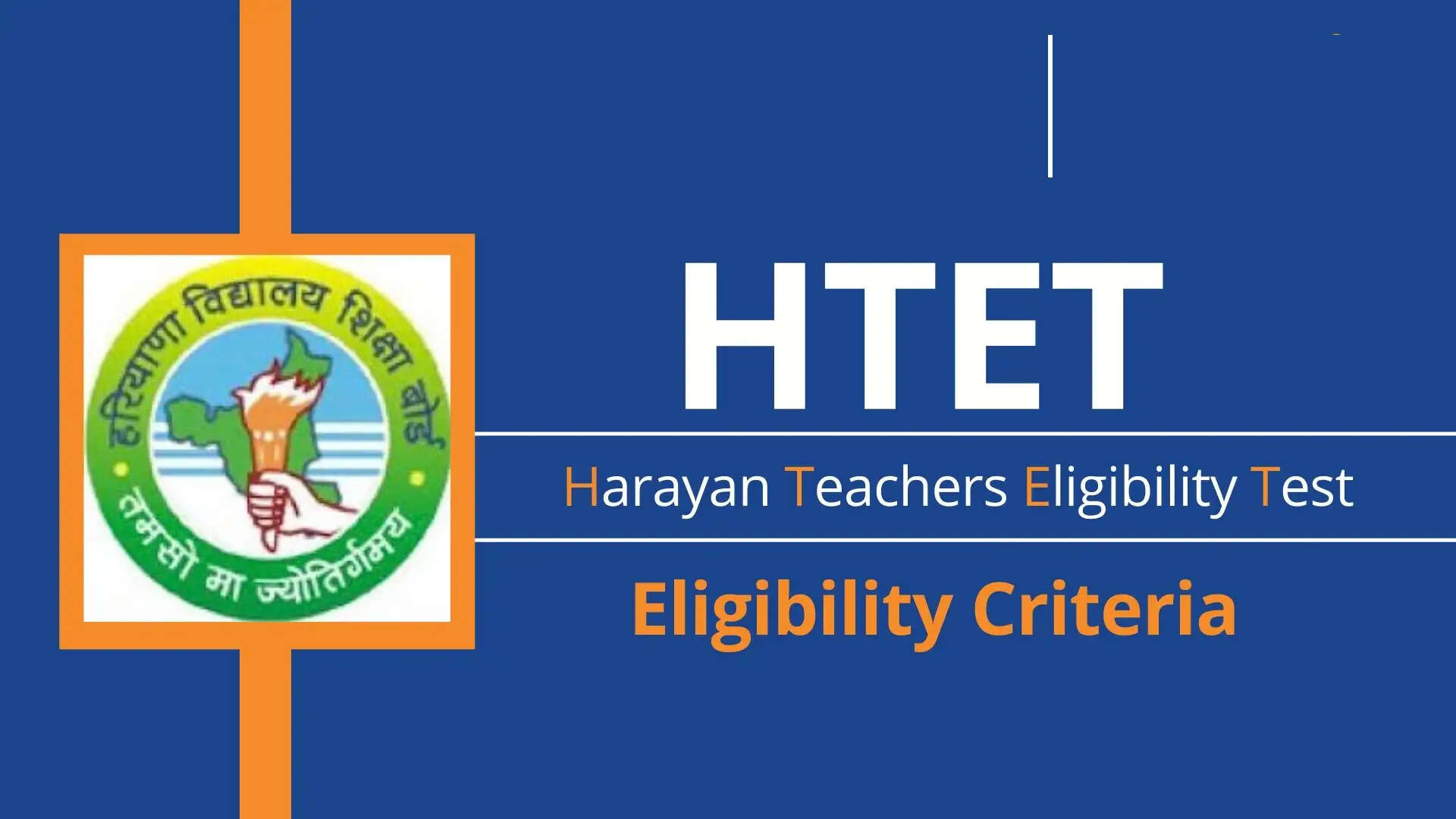 भिवानी बोर्ड (BSEH) द्वारा HTET परीक्षा स्थगित करने का फैसला और छात्रों के लिए जरूरी जानकारी