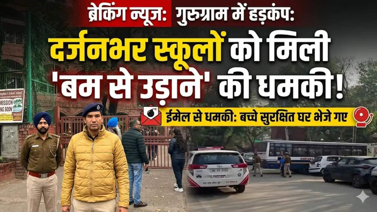 Gurugram School Bomb Threat Police Checking