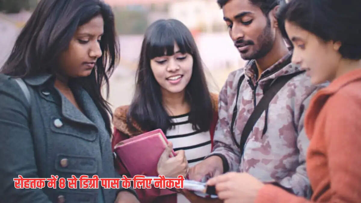 Chhotu Ram Institute of Law Rohtak Recruitment 2026 11 posts